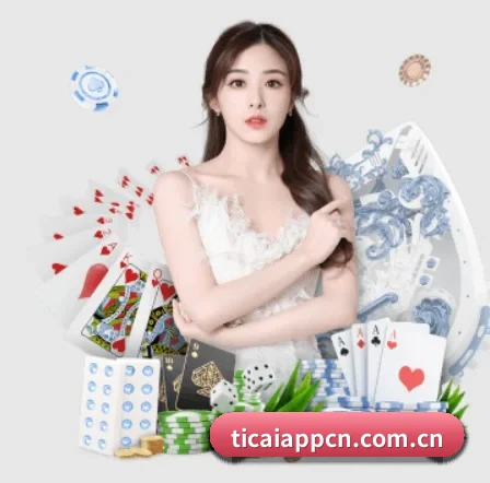 体彩官网 APP 界面