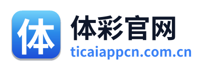 体彩官网 Logo